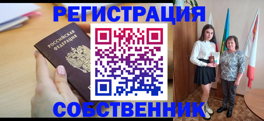 найти адрес прописки в Родниках